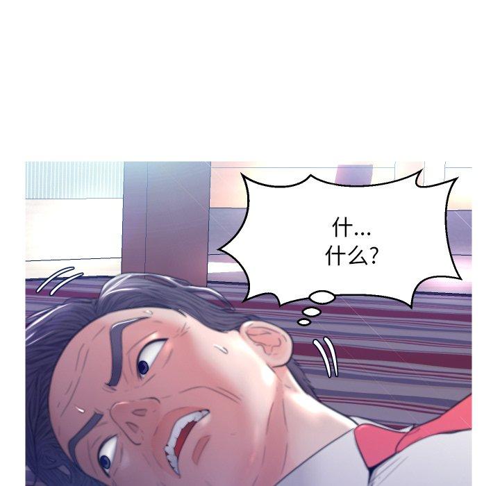 俏儿媳第5话