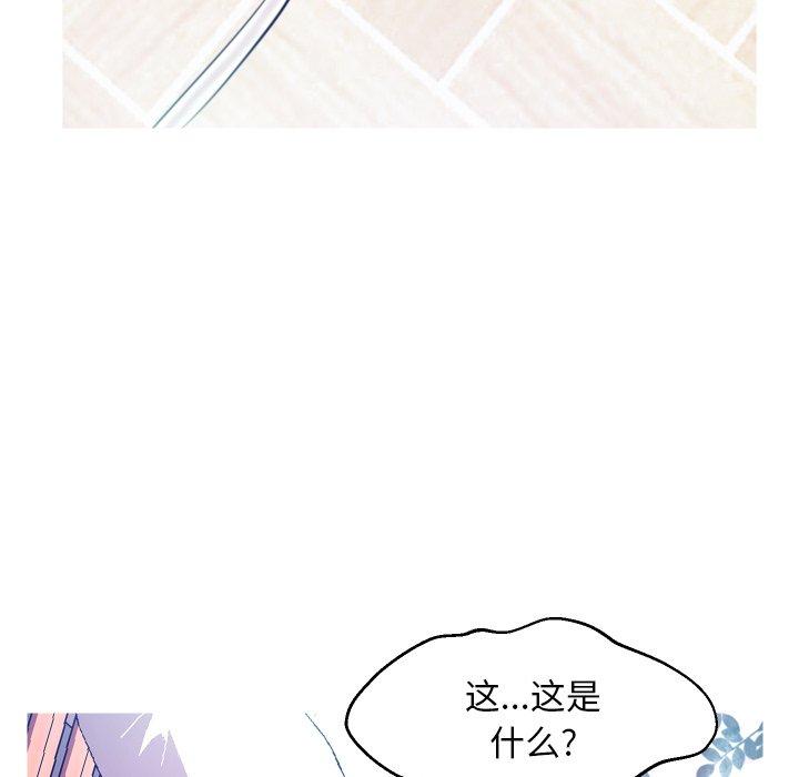俏儿媳第6话
