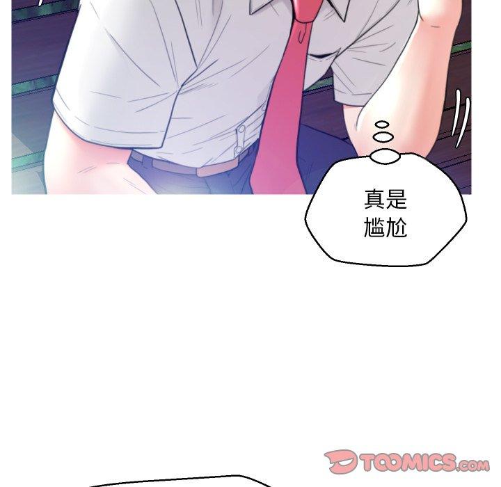俏儿媳第6话