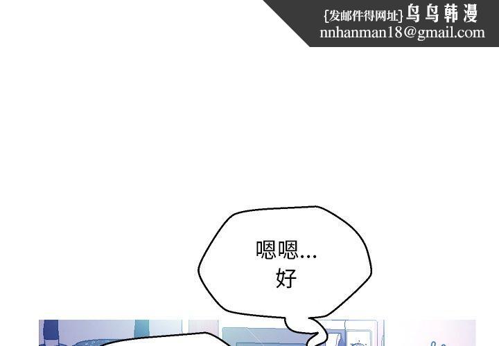 俏儿媳第7话