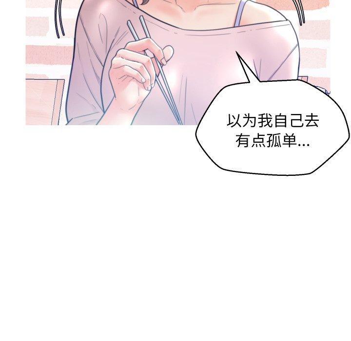 俏儿媳第7话