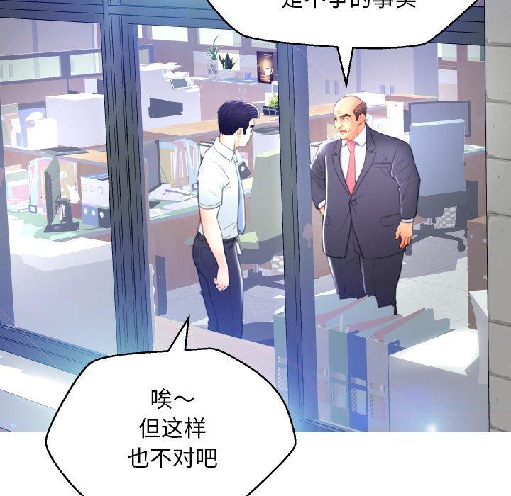 俏儿媳第7话