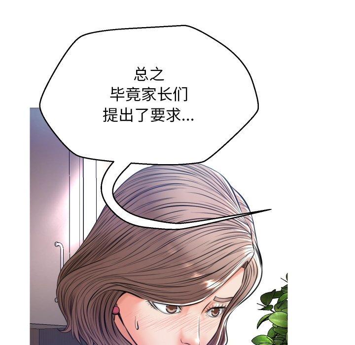 俏儿媳第7话