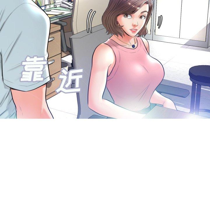 俏儿媳第7话