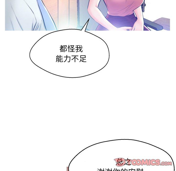 俏儿媳第7话