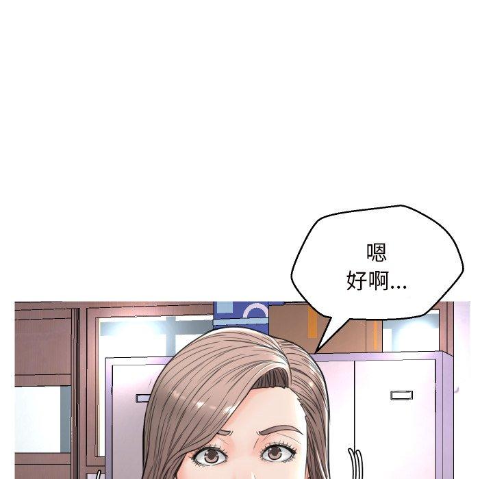 俏儿媳第7话