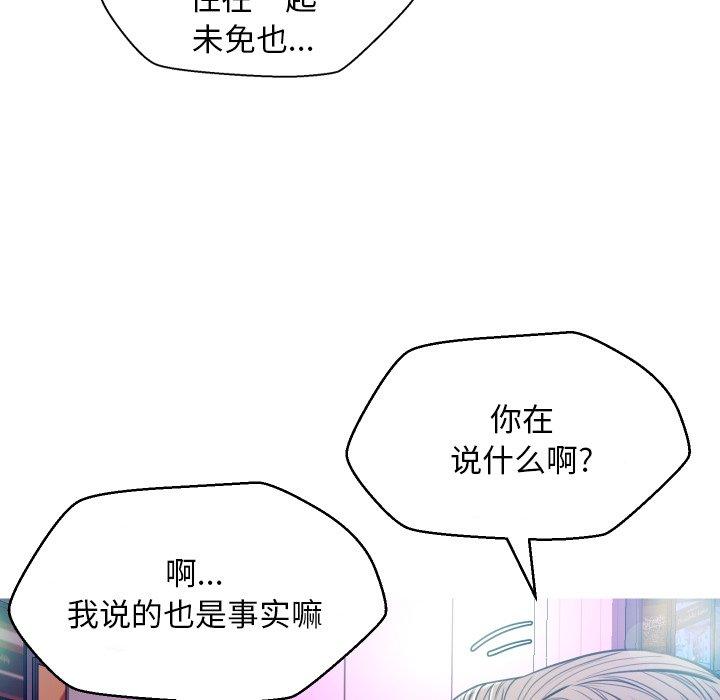 俏儿媳第7话