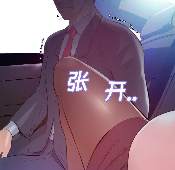 俏儿媳第8话