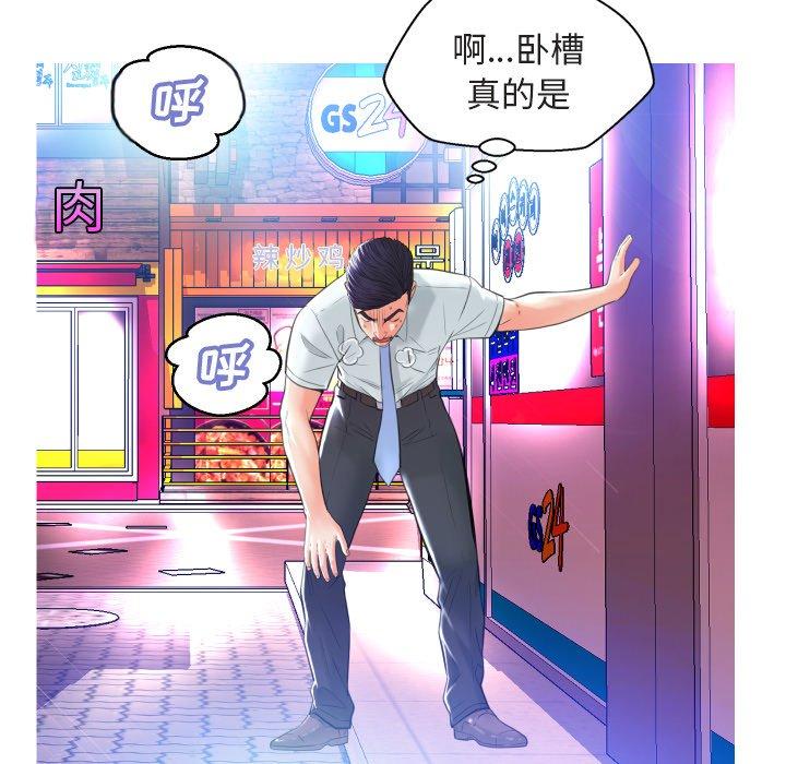 俏儿媳第9话