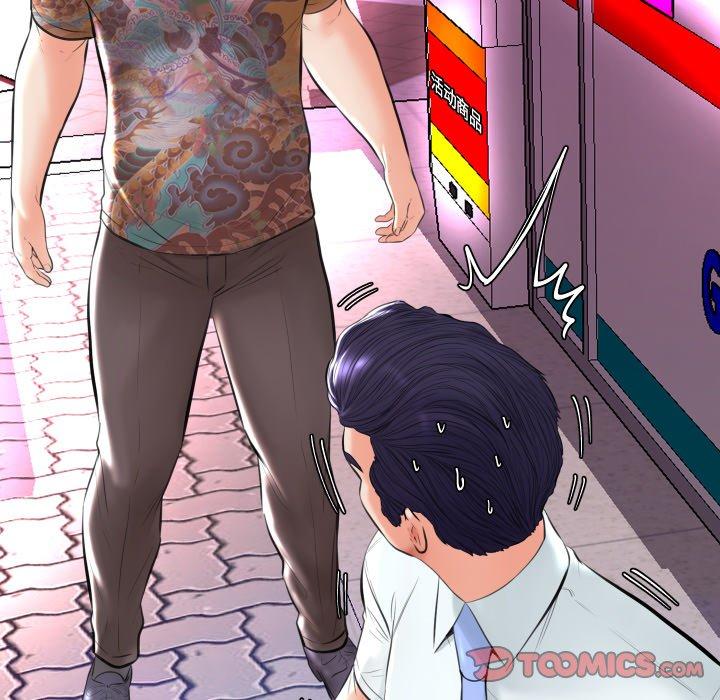 俏儿媳第9话