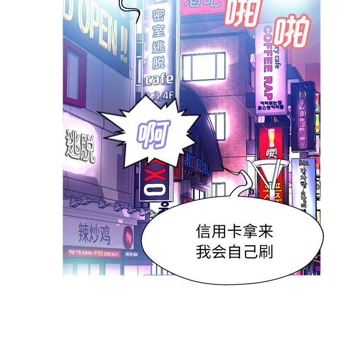 俏儿媳第9话