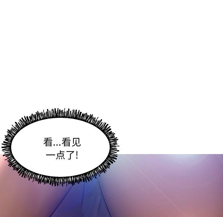俏儿媳第9话