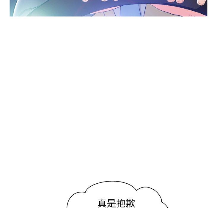 俏儿媳第9话