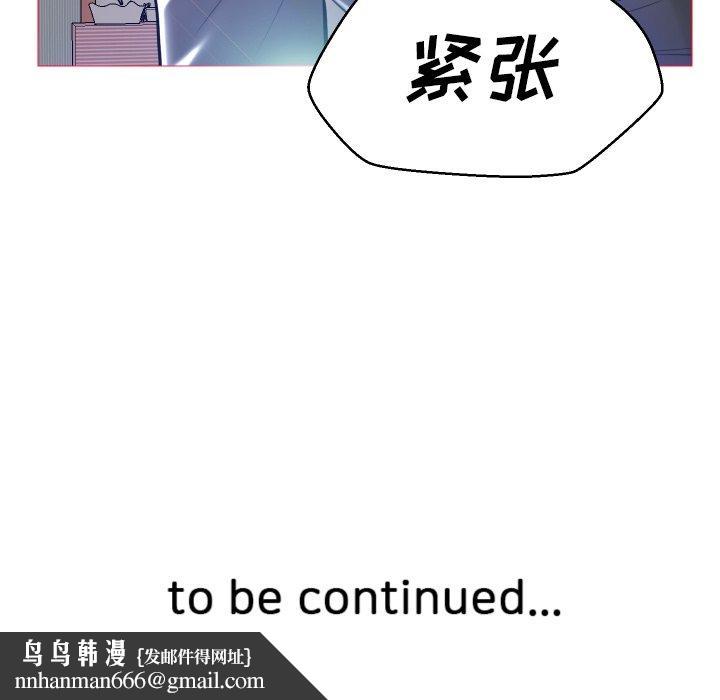 俏儿媳第9话