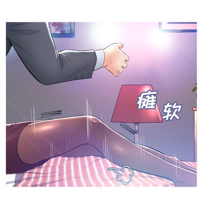 俏儿媳第10话