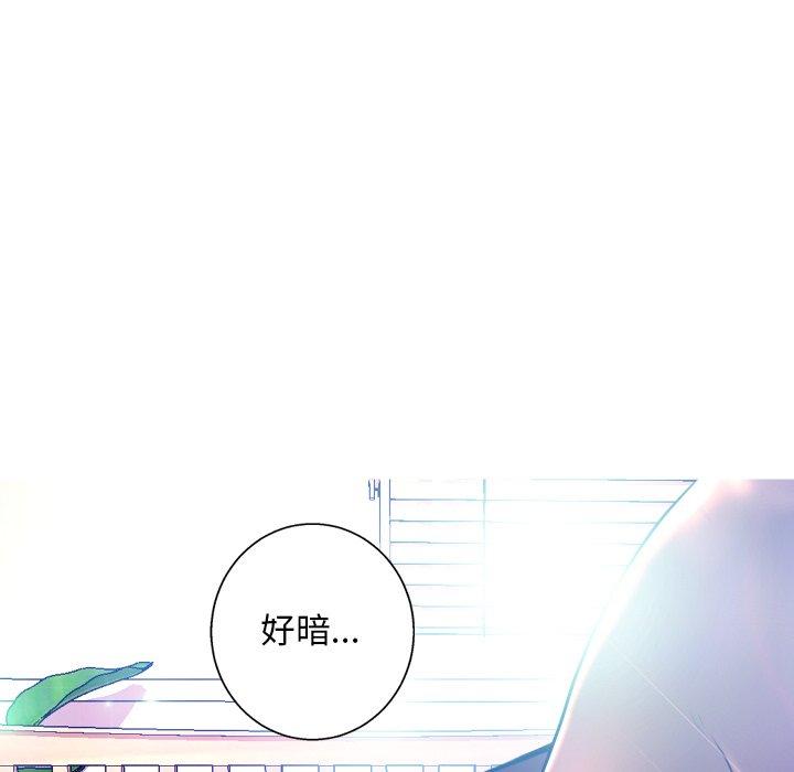 俏儿媳第10话