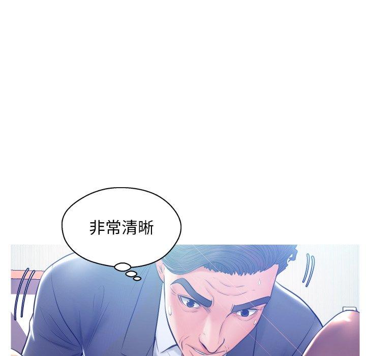俏儿媳第10话