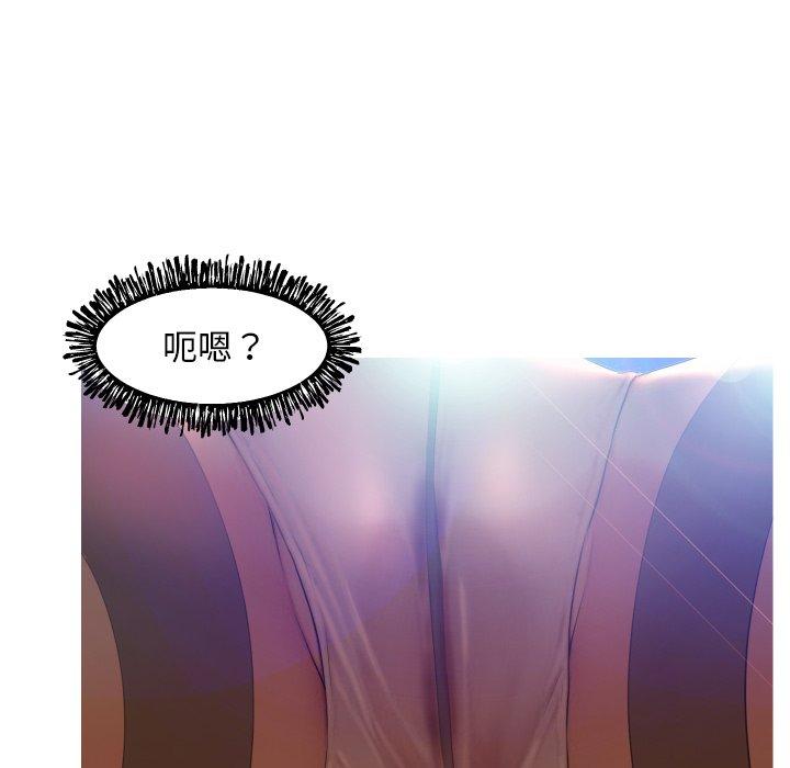 俏儿媳第10话