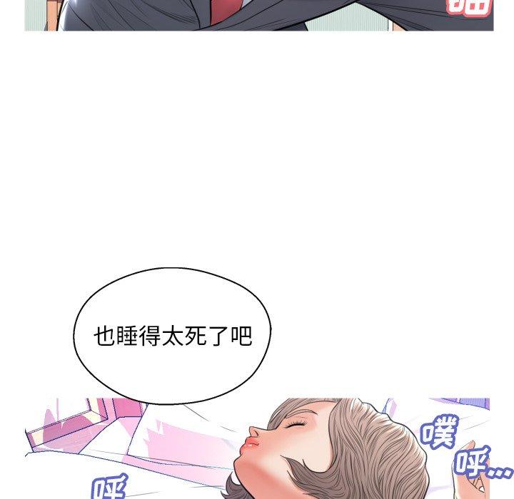 俏儿媳第10话