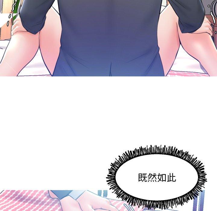 俏儿媳第10话
