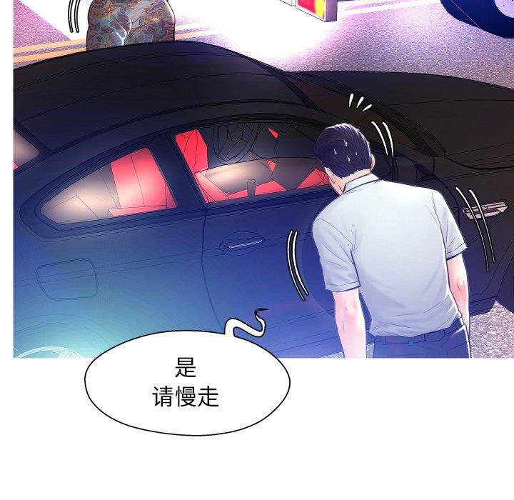 俏儿媳第11话
