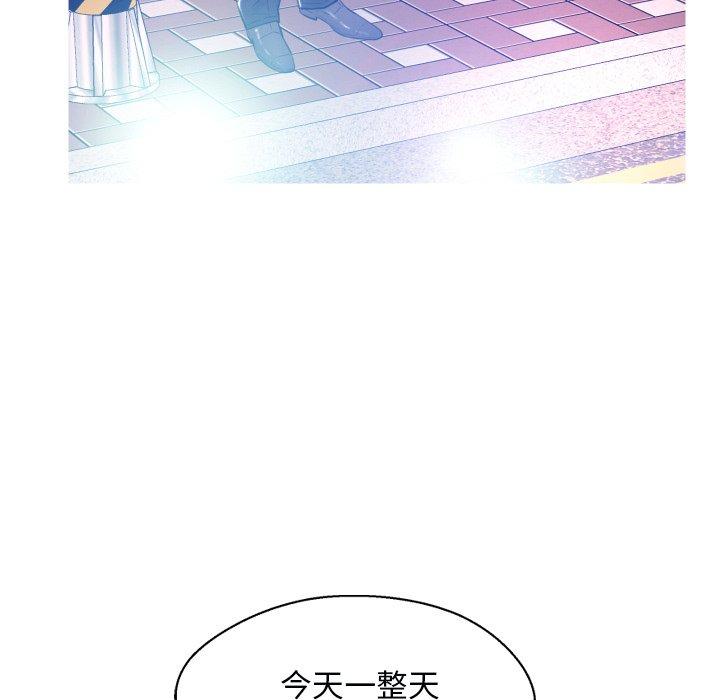 俏儿媳第11话
