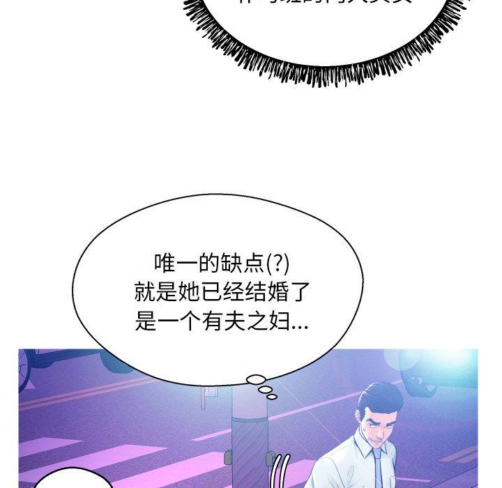俏儿媳第11话