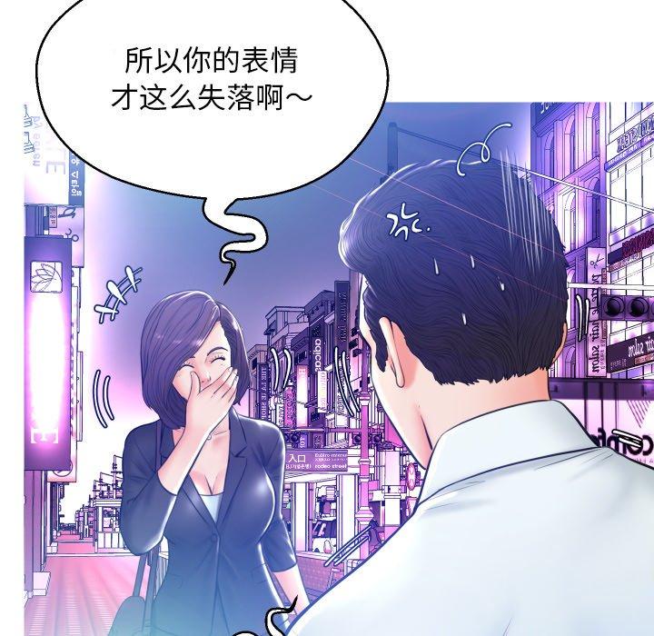 俏儿媳第11话