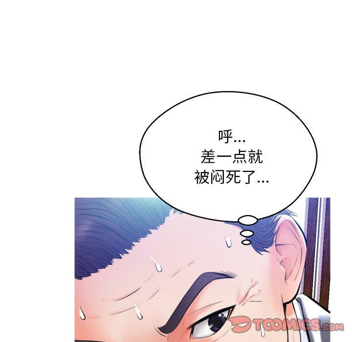 俏儿媳第11话