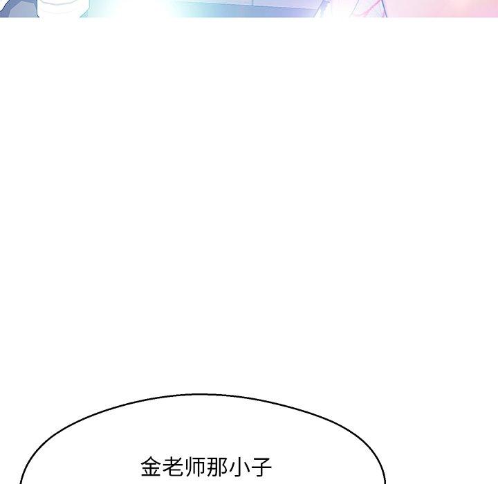 俏儿媳第12话