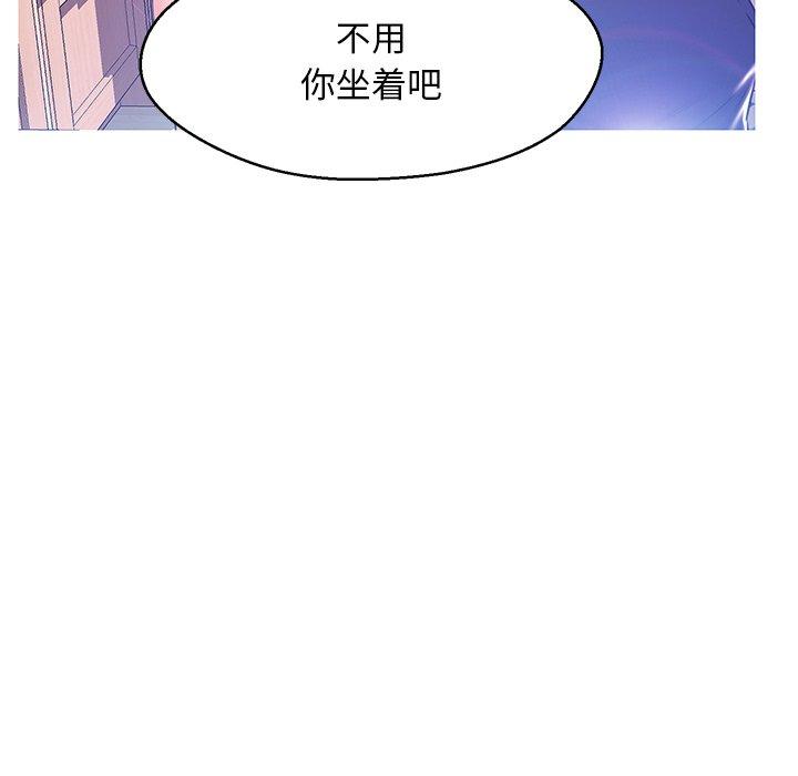 俏儿媳第12话