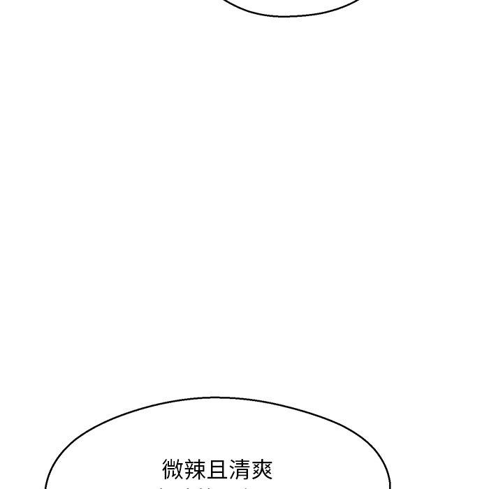 俏儿媳第12话