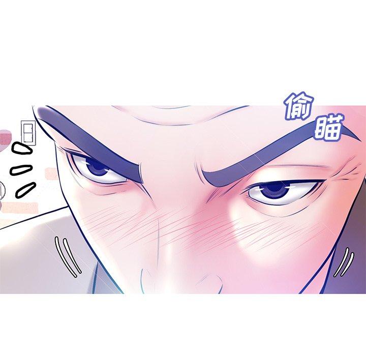 俏儿媳第12话