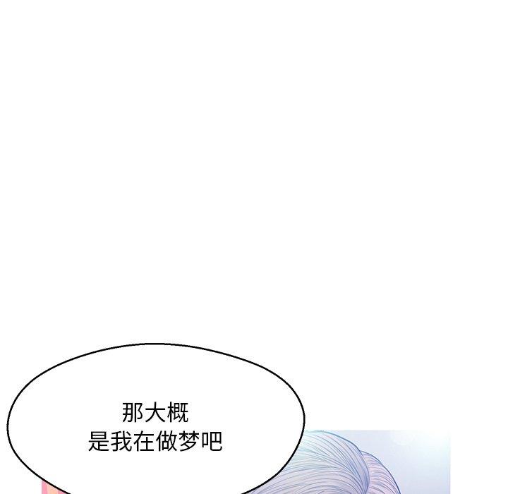 俏儿媳第12话