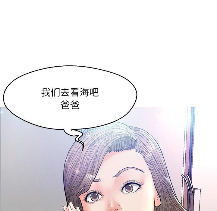 俏儿媳第12话