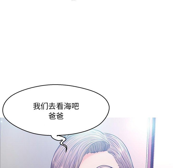 俏儿媳第13话