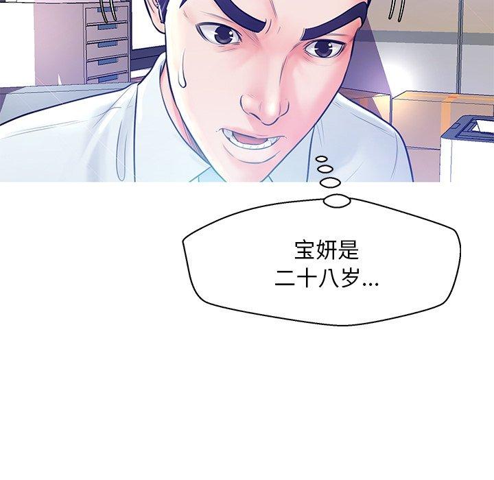俏儿媳第13话