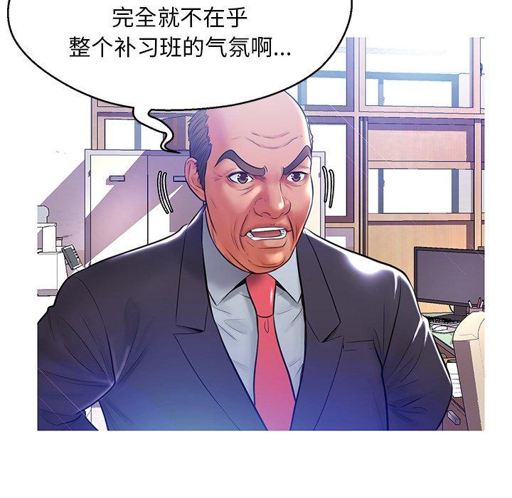 俏儿媳第13话