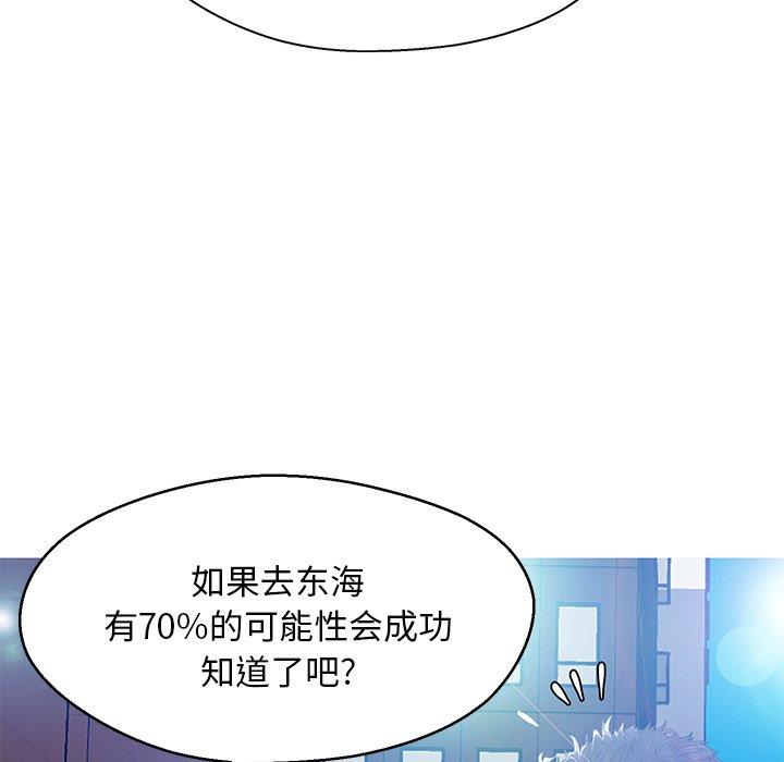 俏儿媳第13话