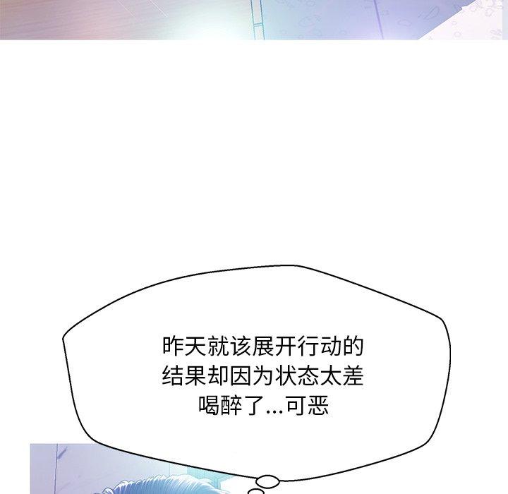俏儿媳第13话