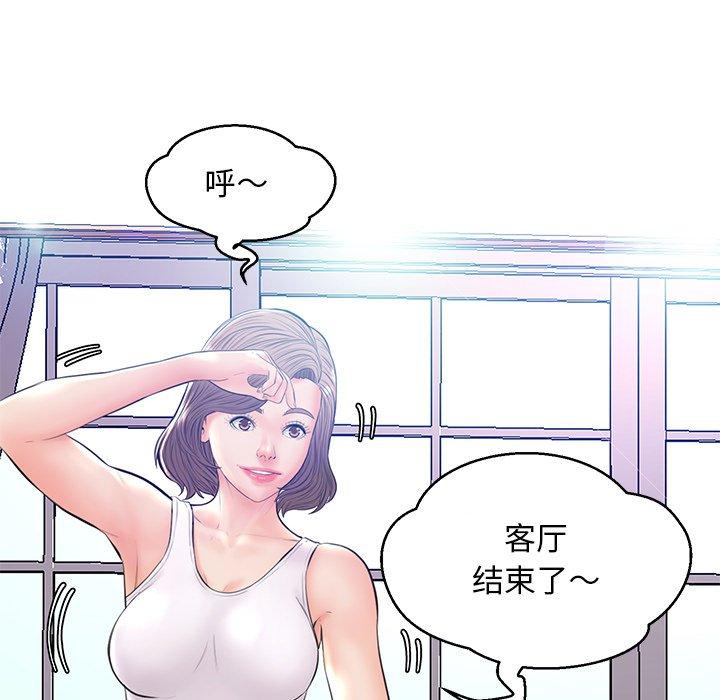 俏儿媳第13话