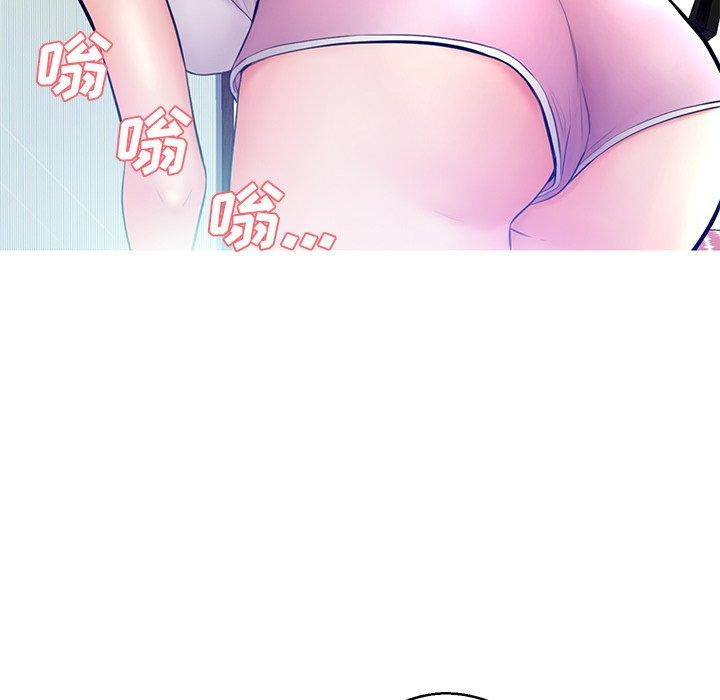 俏儿媳第13话