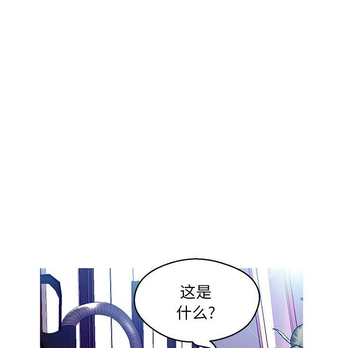 俏儿媳第13话