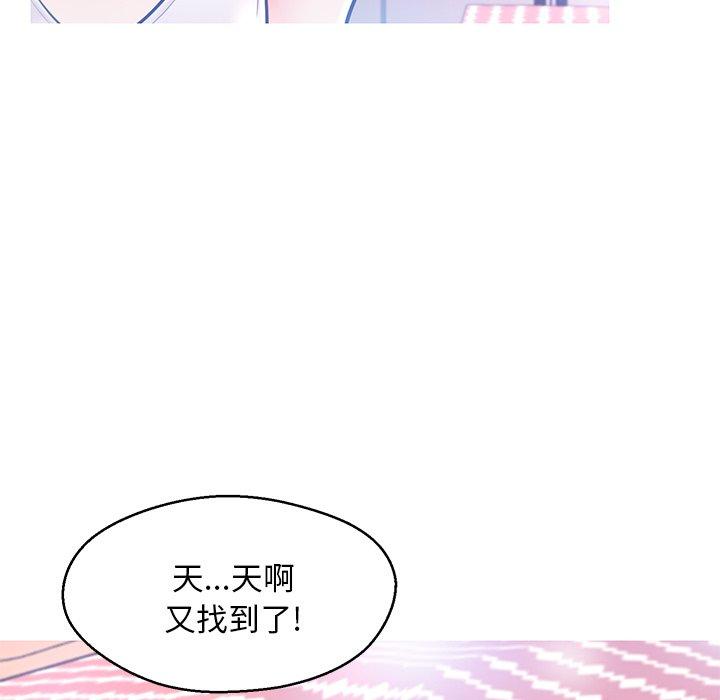 俏儿媳第14话