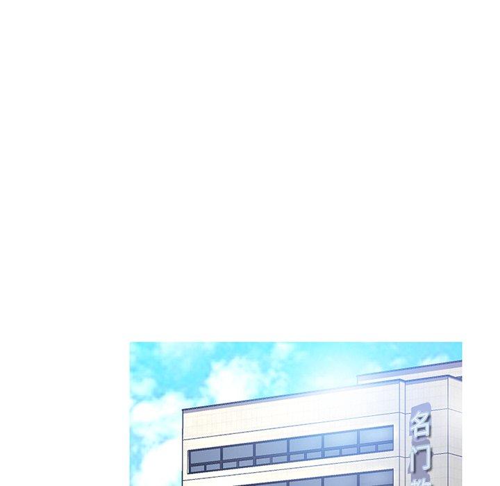 俏儿媳第14话