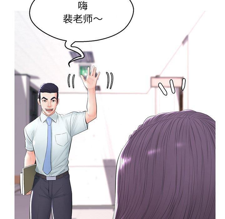 俏儿媳第14话