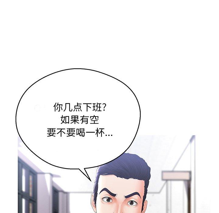 俏儿媳第14话