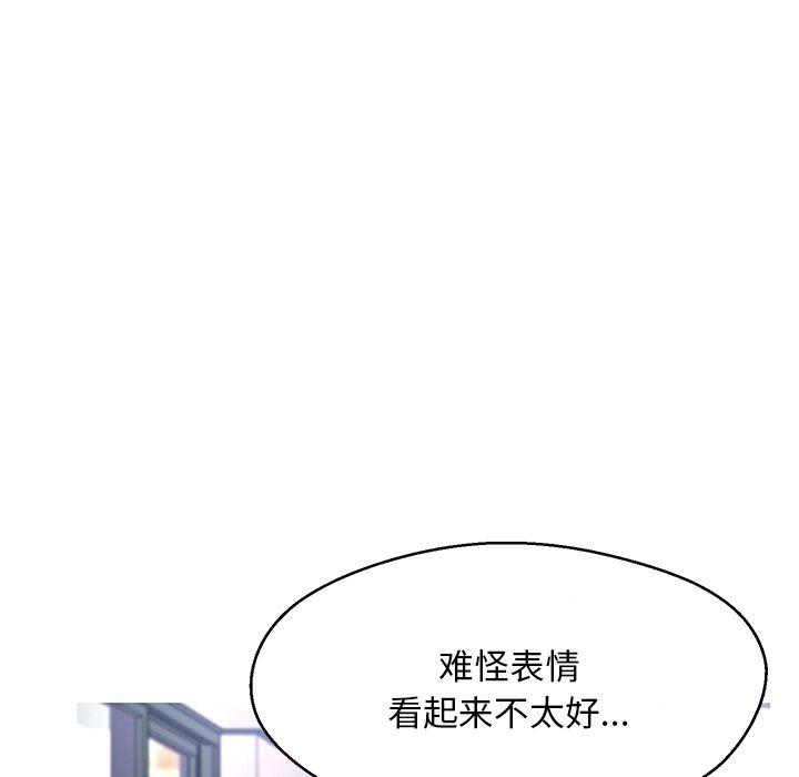 俏儿媳第14话
