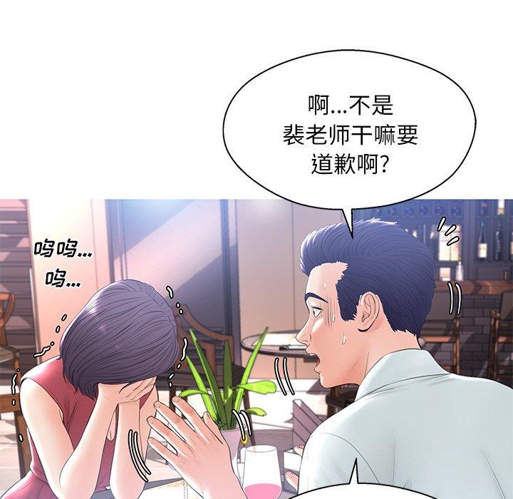 俏儿媳第15话
