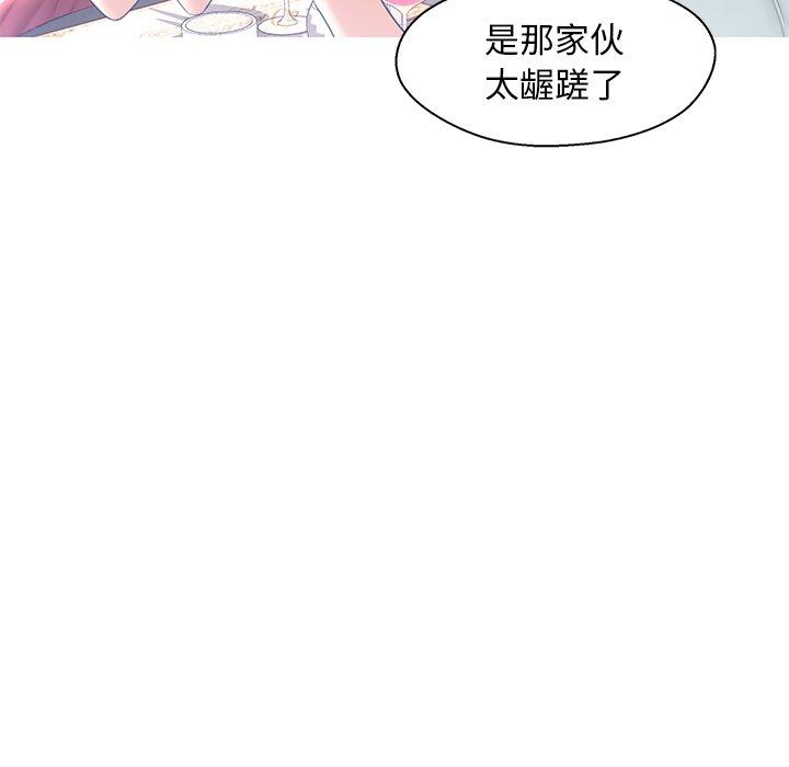 俏儿媳第15话